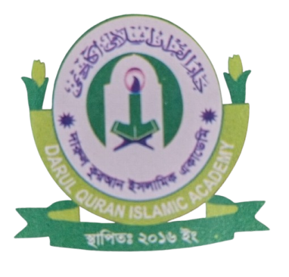 দারুল কুরআন ইসলামিক একাডেমি